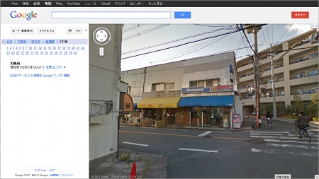 シャイングヤスイgsv02