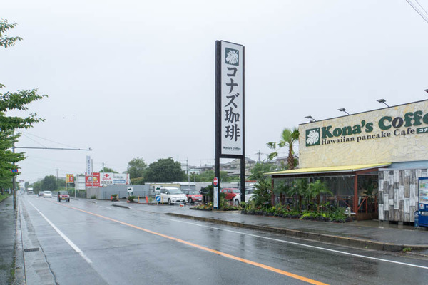 コナズ珈琲-1707047