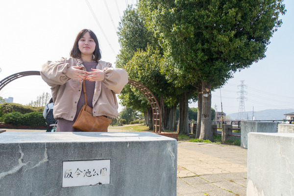 阪今池公園-20040823