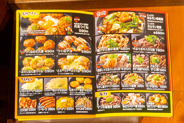 ももたろう-20100810