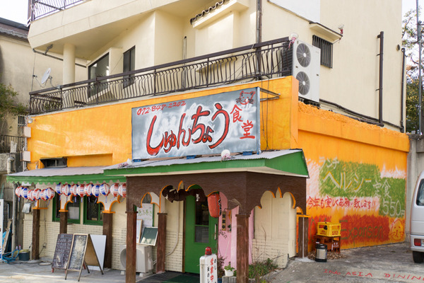 しゅんちょう-16012207