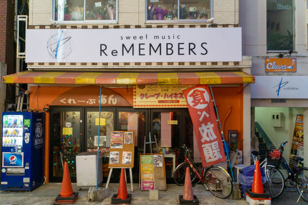 音楽バー-2008073