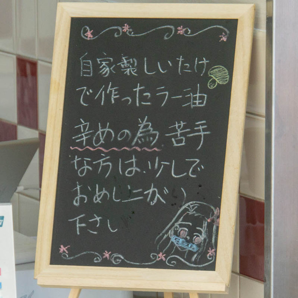 ちいさな-2010298