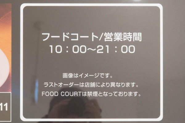 フードコート-1604191