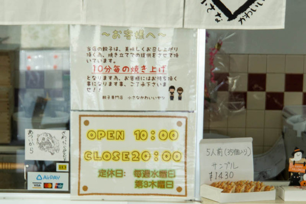 ちいさな-2010297