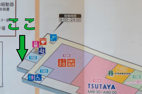 マップ拡大-111803091