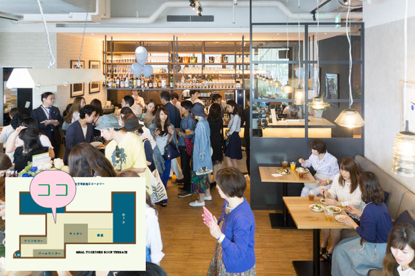 ミールトゥギャザー-16051521