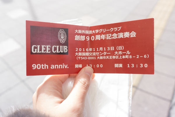 わらしべ長者長尾-17022154