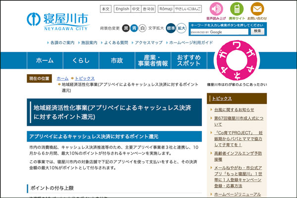 スクリーンショット-2020-10-09-13.33.43