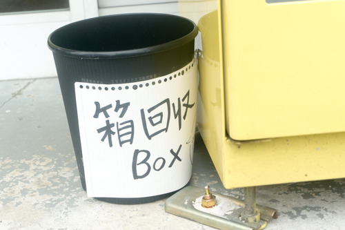 星丘切符-14102011