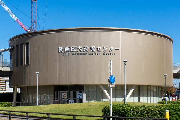 関西医大交流センター-1910281