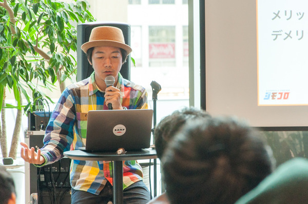 ローカルメディアサミット-8