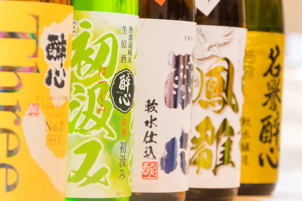 日本酒の会-19111422
