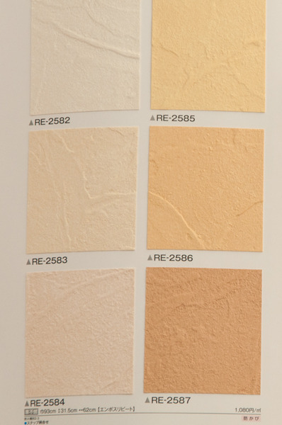 ミハマホーム-143