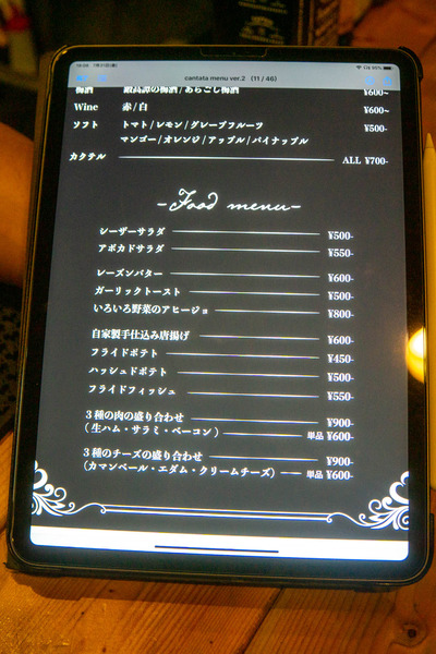 かんたーた-20073110