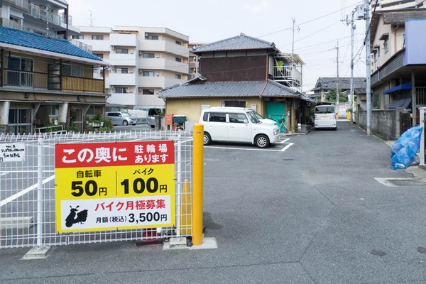 チャリピ-1708291