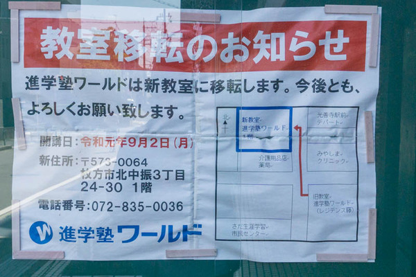 ワールド-1909191