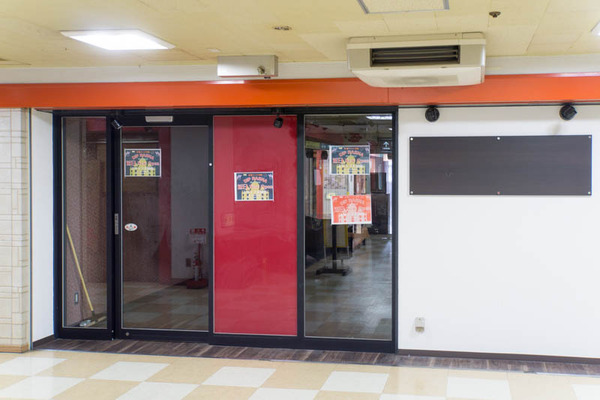 ディップラスナ-1610242