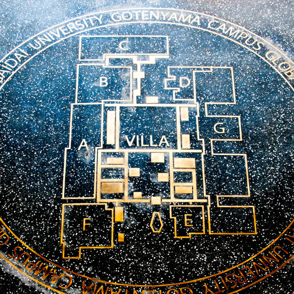 関西外大中庭-1803293