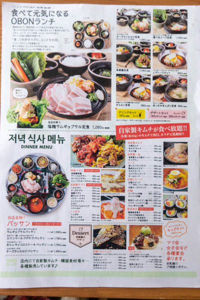 ブランチ-1904103