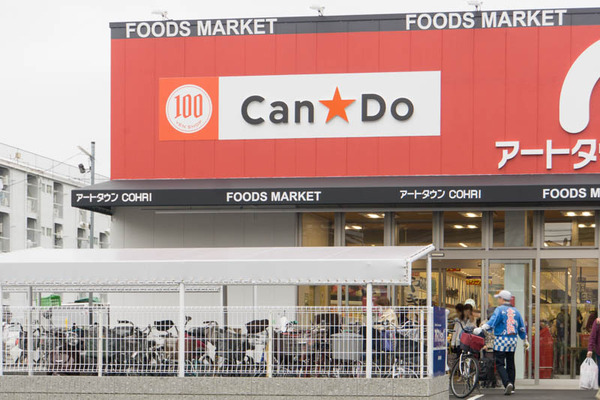 キャンドゥ-1810114