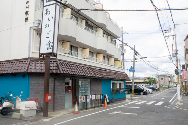 あいご-2010306