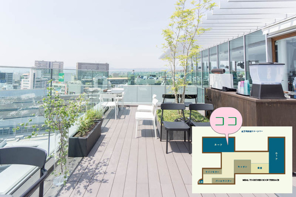 ミールトゥギャザー2-1605147