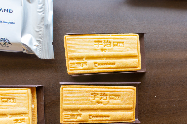 京阪バターサンド-2010236