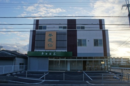 多田製茶121219-05