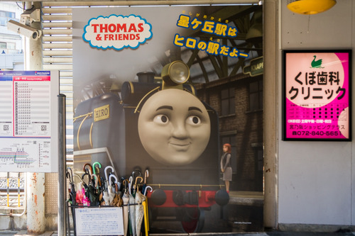 トーマス星ヶ丘-1412222