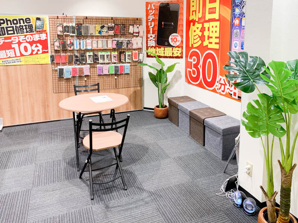 スマホスピタル-1904055