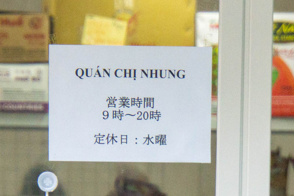 ベトナム-2010053