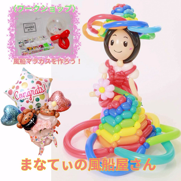 Route1marche(800)-15