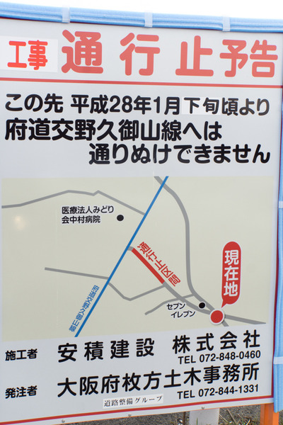 長尾荒坂-16010802