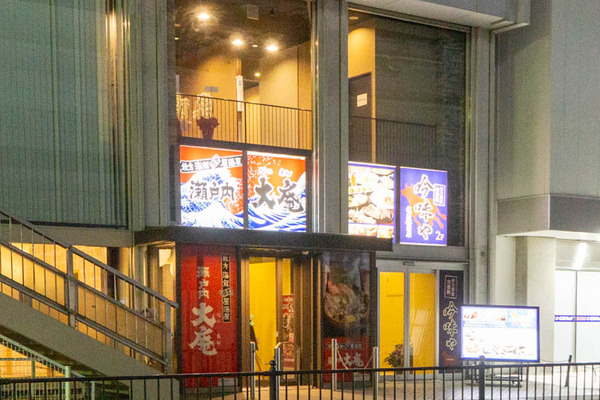 だいあん-2003131-4