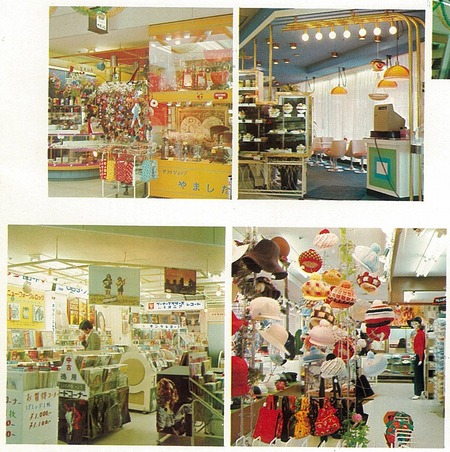 くずはセンチュリータウンパンフ09