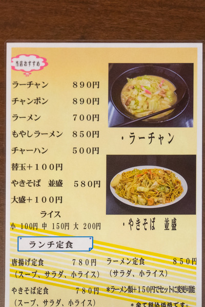 にんにく屋-1911073