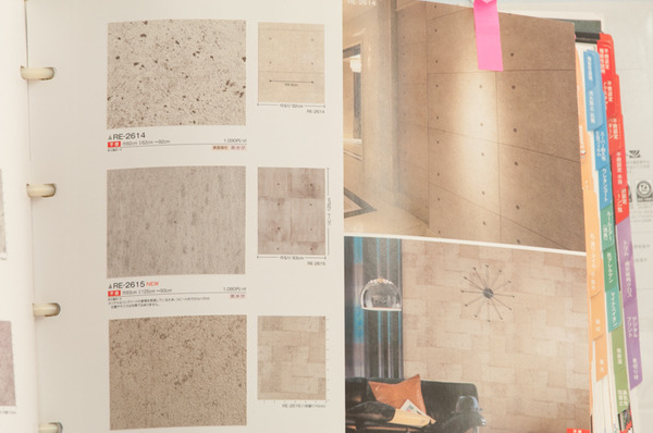 ミハマホーム-145