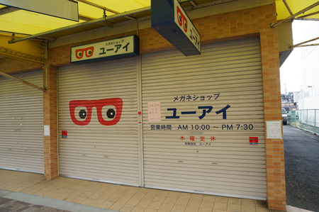 ユーアイ140102-04