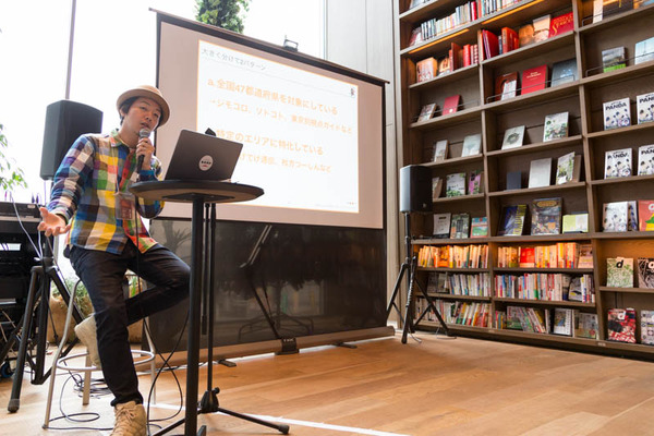 ローカルメディア800-17111844