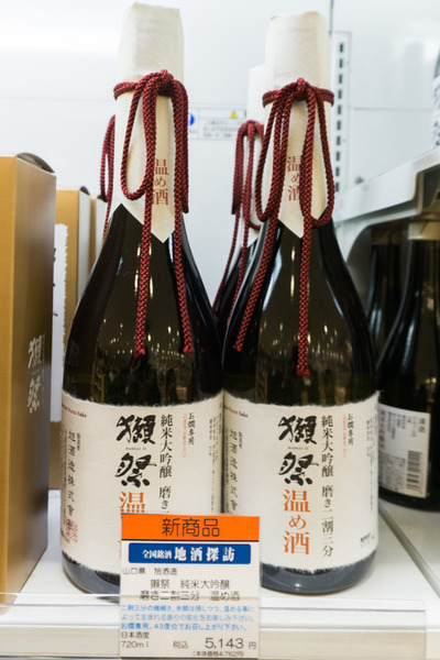 バレンタイン-239