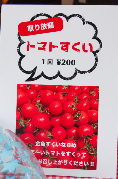 くずはモール-27