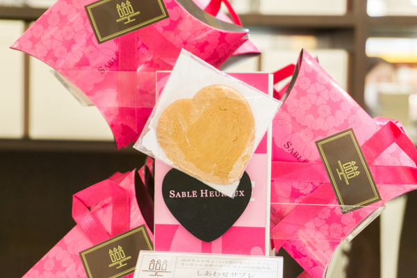 バレンタイン-186