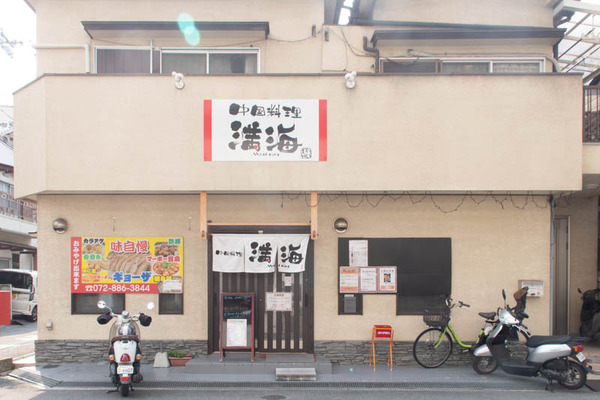 まんかい-2004168