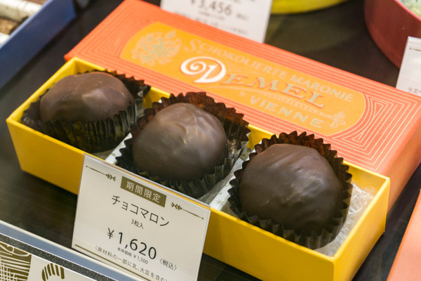 バレンタイン-66