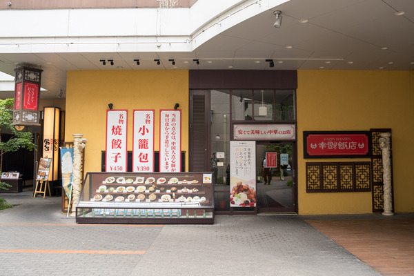 kuzuhamall(800)_20200522-14