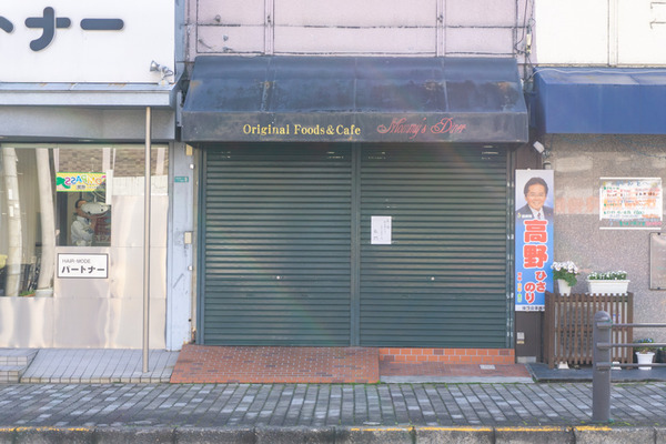 名称未設定202003051