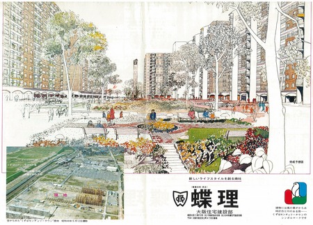 くずはセンチュリータウンパンフ19