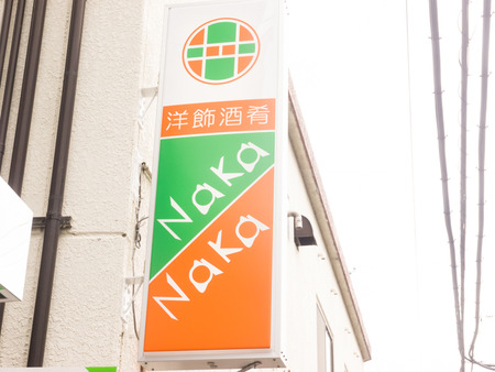 NAKANAKA-1402187