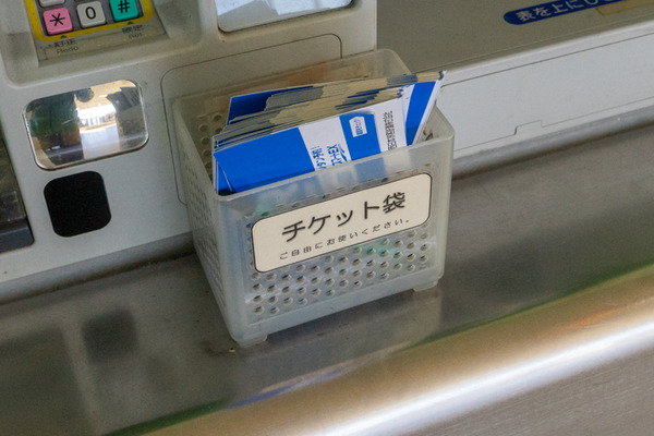 18きっぷ-2012047